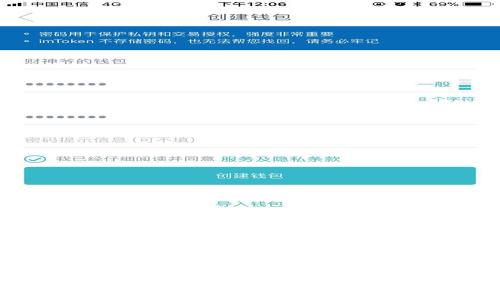 TP钱包删除交易记录的详细教程