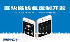 为了提供适合用户搜索需求的和内容，我们可以