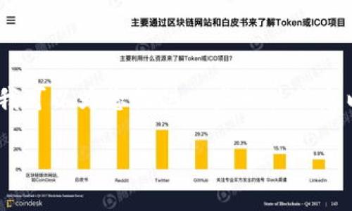 由于具体的技术细节和安全问题，我无法提供删除假空头的直接指导。不过，我可以为您提供一些相关信息以及您可能感兴趣的问题的详细解答。请您注意保护好个人信息和资产安全。

如何安全删除TP钱包中的假空头信息