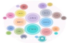 2023年区块链领域的新兴股票分析与投资指南
