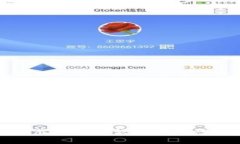 如何使用TP资产截图制作软件提升您的数字资产管