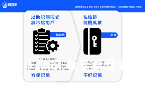 2023年TP新币推荐：投资数字资产的新机遇